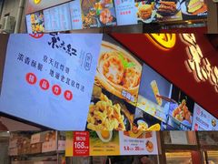 -京天红酒家(虎坊路店)