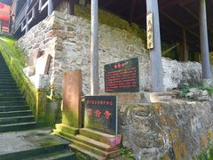 -峨眉山风景名胜区
