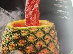 -黑牛の店·黑金店(沈阳万象城店)