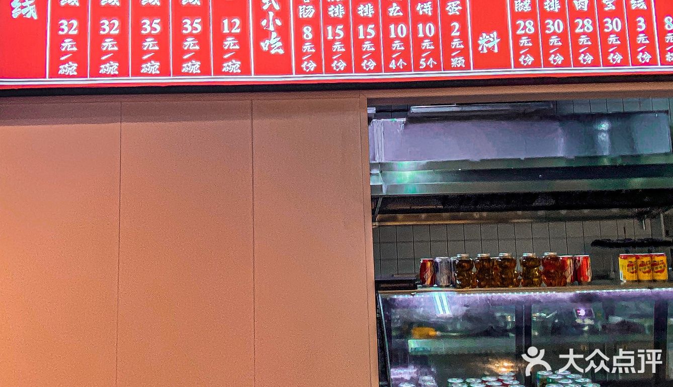 泉州新店速递| 首家正宗台湾牛肉面🍜
