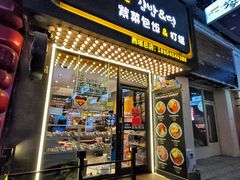 -传闻来紫菜包饭·打糕(西塔韩百店)