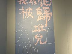 -四川美术馆