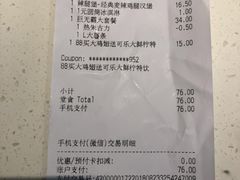 -麦当劳(武商建二店)