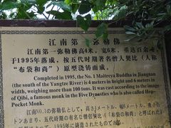 -紫金山天文台