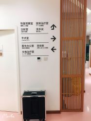 -和颜一美轻医美连锁