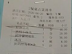 -国人川菜(李家村建东街店)