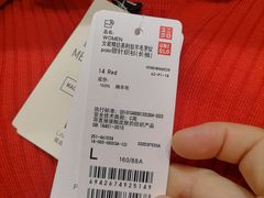 -优衣库(成都锦华万达广场店)