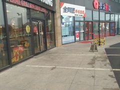 门面-汉堡王(下沙银泰店)