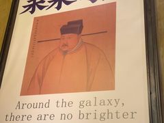 -薇酌饮·陕西菜(南门外店)