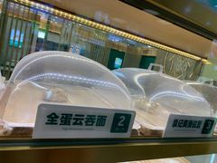 -袁记云饺(南门口店)