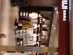 -MUJI无印良品(万象城店)