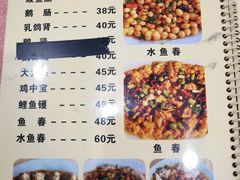 -标记好食