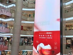-开元商城(钟楼店)