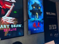 -Y&Y创意真人密室逃脱馆(人民广场步行街店)