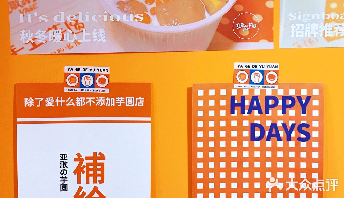 甜品店这么卷哦⁉️ 烤红薯🍠搞快来吃