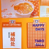 甜品店这么卷哦⁉️ 烤红薯🍠搞快来吃