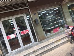 门面-爱德顺糕点食屋(利民道店)