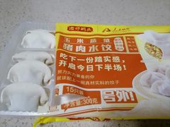 -盒马鲜生(观音桥店)