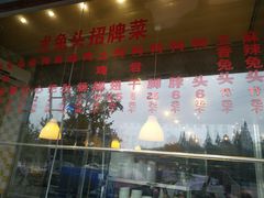 -老号尤兔头(幸福店)