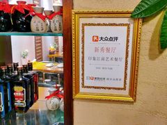 -印象江南(东栅店)