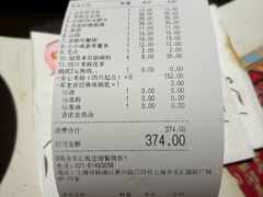 -哥老官重庆美蛙鱼头(五角场合生汇店)