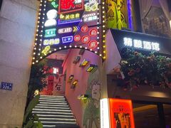 -长沙猫歌音乐餐厅(湖南女子大学店)