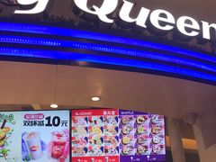 -DQ·蛋糕·冰淇淋(南开大悦城2F店)