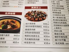 -新宝餐厅(流塘店)
