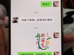 -中国工商银行(年吉路支行)