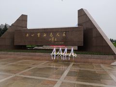 -上海市龙华烈士陵园