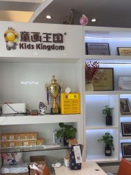 -童画王国儿童摄影(吉大店)