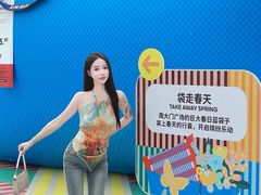 -武汉荟聚