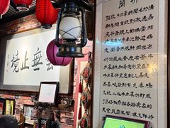 -玉祥府牛肉罩饼(金光道店)