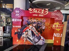 -保利国际影城(保利文化广场店)