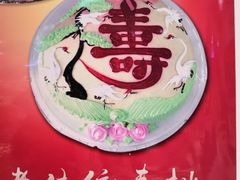 -四远香糕点(长江道店)
