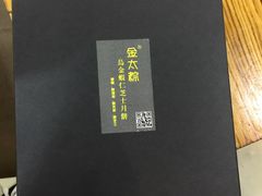 -金太粽(上海弄堂第一粽店)