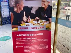 -美可普口腔医院(东街分店)