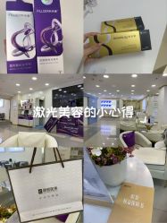 -天津健丽·去眼袋医疗美容机构