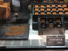 -Awfully Chocolate(嘉里城店)