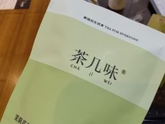 -成都银泰中心in99