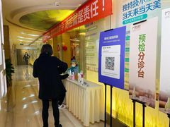-极光口腔·矫正种植修复(锦江店)