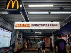 -连城·新天地(福华一路店)