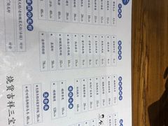 菜单-烧货·活海鲜炭烧(湖滨商业街店)