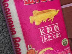 -麦德龙(闵行店)