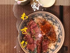 -山葵家·创意料理(万象汇店)
