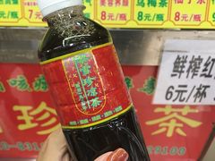 -黎雪珍凉茶(北京路店)