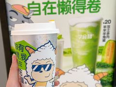 -7分甜(雨花客厅店)