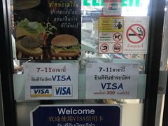 -7-Eleven(don mueang international airport)