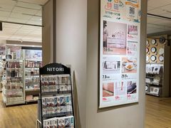 -NITORI 宜得利家居(上海中山公园龙之梦店)