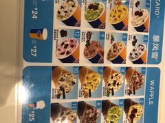 -DQ·蛋糕·冰淇淋(河东万达店)